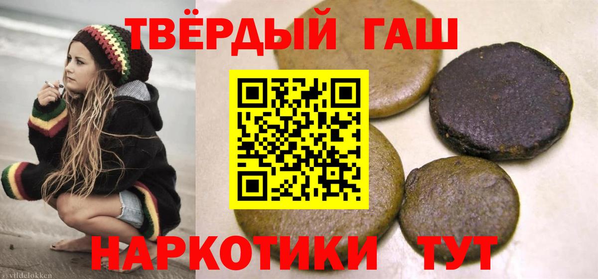 Гашиш Изолятор Вышний Волочёк