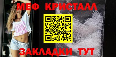 прущая мука Железноводск
