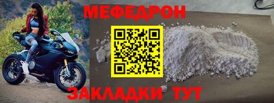 дмт Долгопрудный