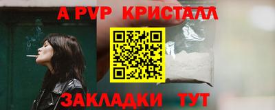 мдма Дмитров