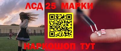 гашишное масло Железногорск