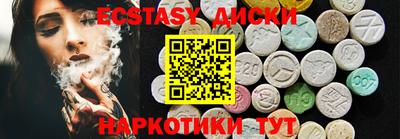 мескалин Ефремов