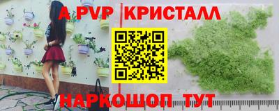 мдма Дмитров