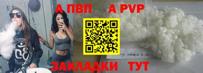 меф VHQ Добрянка
