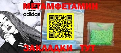 мдма Дмитров