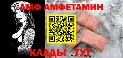 меф VHQ Добрянка