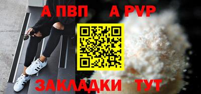 мдма Дмитров