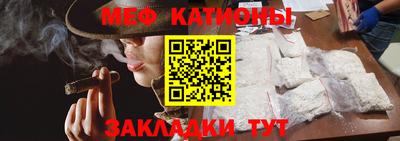 меф VHQ Добрянка
