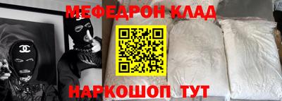меф VHQ Добрянка