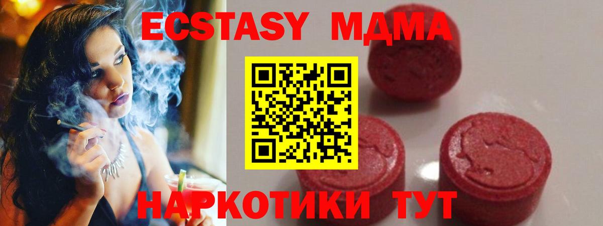 Где продают наркотики?  Мефедрон кристаллы  Бошки Шишки  Вход с VPN  ГЕРОИН  Гашиш  Вышний Волочёк  Cocaine 