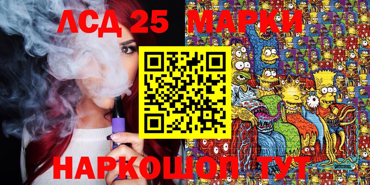 Вышний Волочёк  Марки N-bome 1,5мг  Вход с VPN  Марки N-bome 1,5мг 