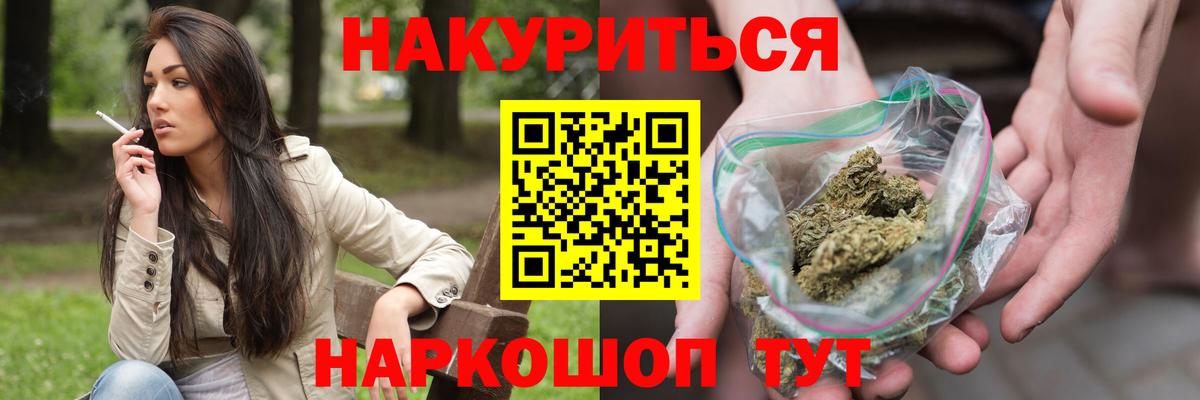 NBOMe Вышний Волочёк